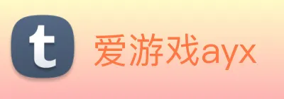 爱游戏ayx Logo